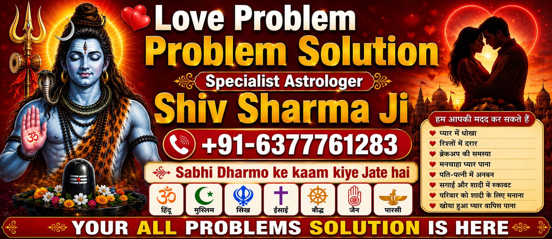 Astrologer Shiv Sharma